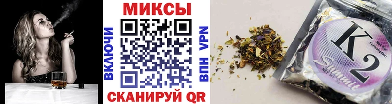 Бутират Butirat  Купить  Междуреченск 