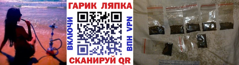 ГАШИШ индика сатива Междуреченск