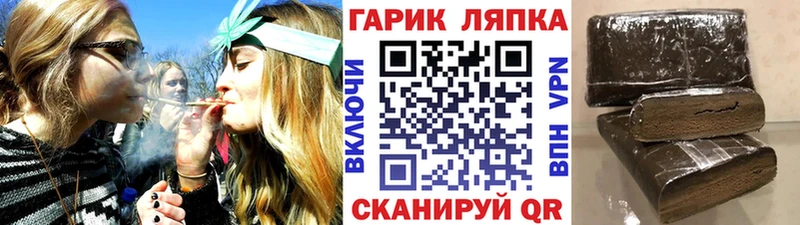 ГАШИШ 40% ТГК  Купить где  Междуреченск 