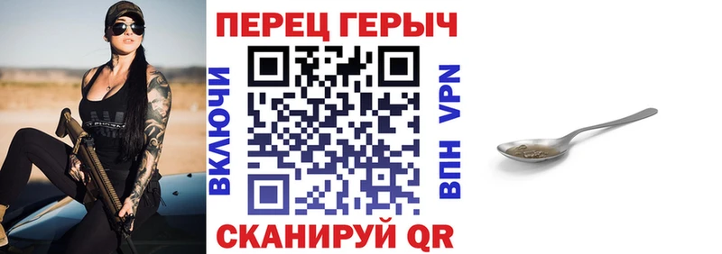 ГЕРОИН белый  Купить  Междуреченск 