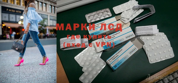 герыч Великий Новгород