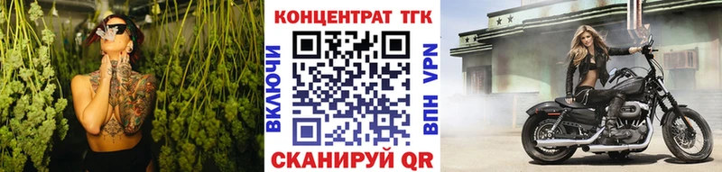 Дистиллят ТГК гашишное масло Купить где Междуреченск