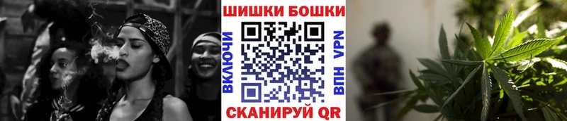 Каннабис марихуана  Купить где  Междуреченск 